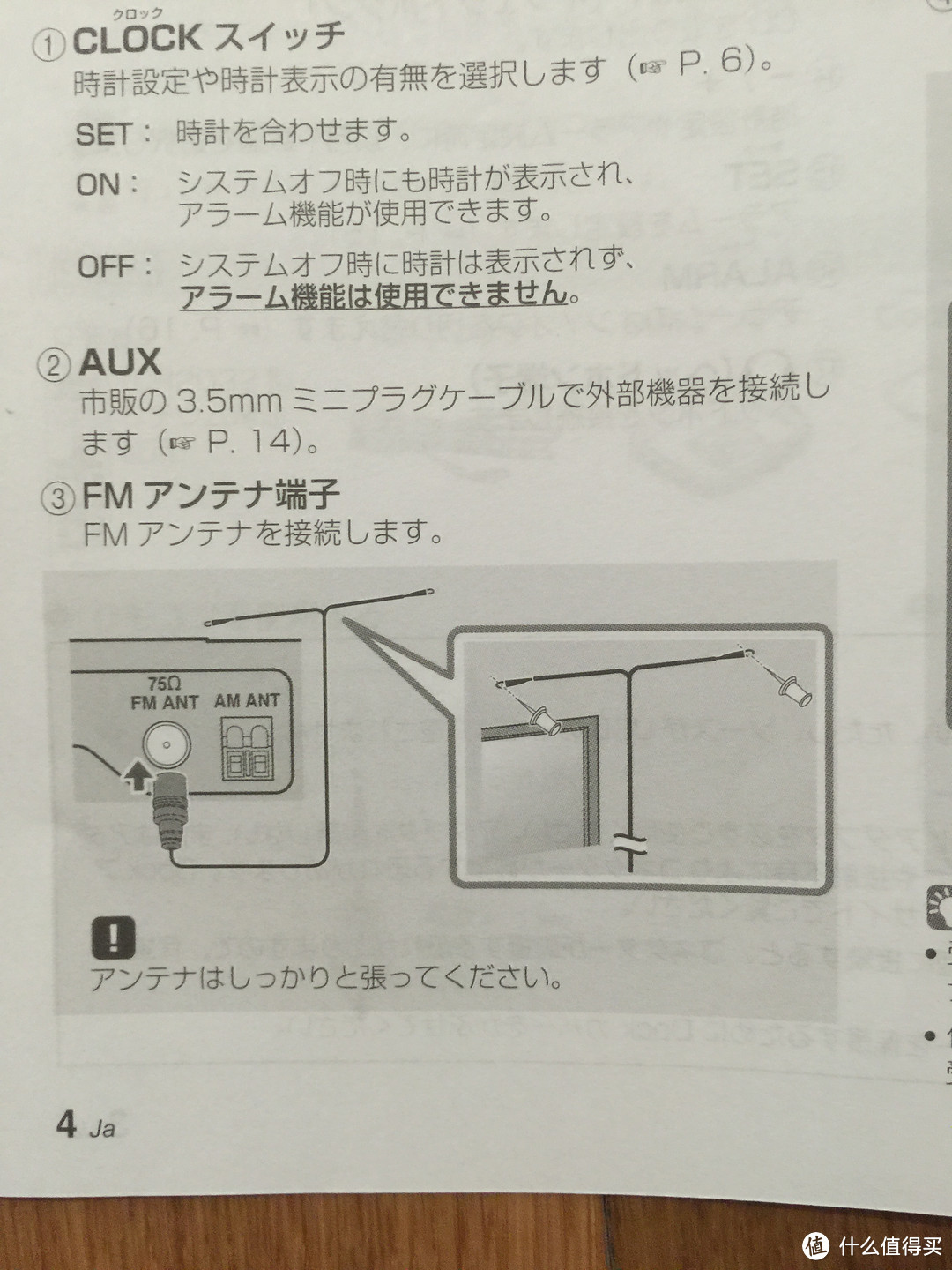 YAMAHA 雅马哈 TSX-B232 桌面音响