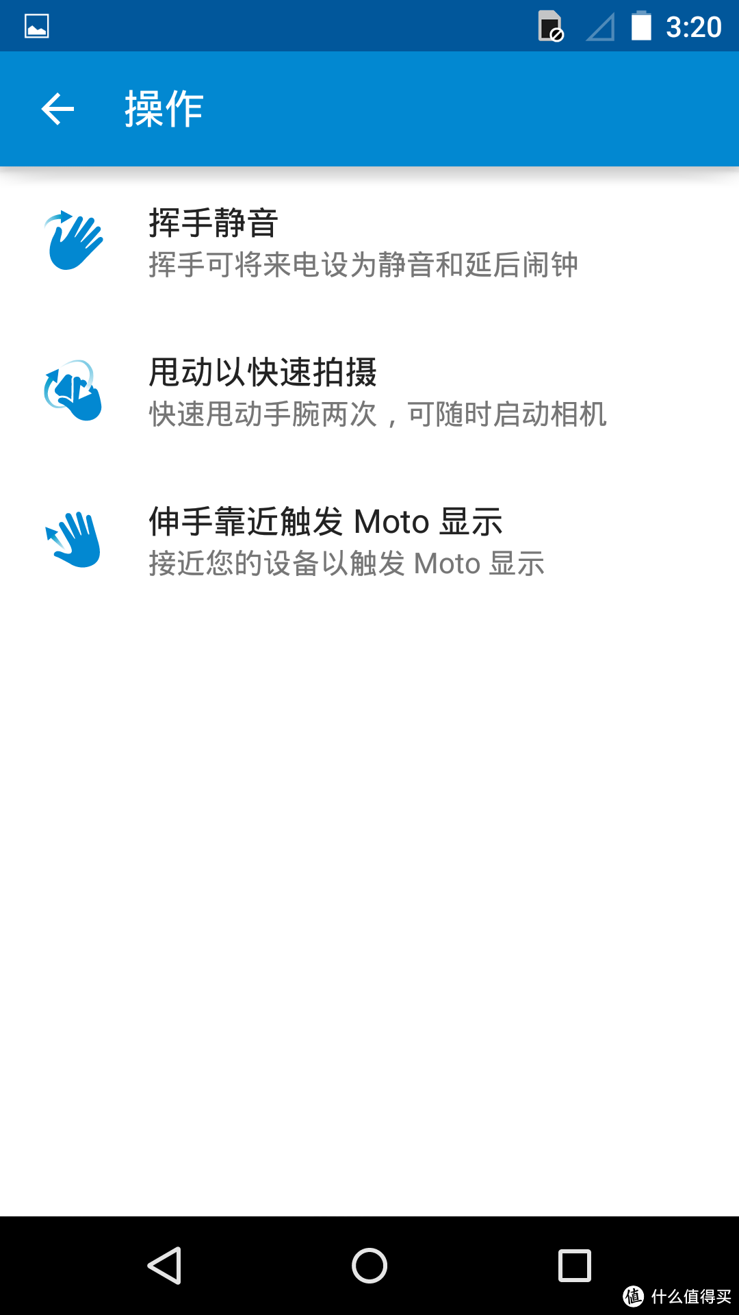 因为有个性，所以有魅力——Moto X（XT1085）摩托罗拉 智能手机 评测
