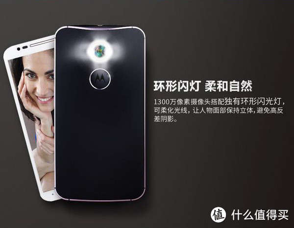 因为有个性，所以有魅力——Moto X（XT1085）摩托罗拉 智能手机 评测