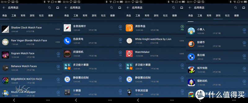 iOS上痛并快乐着 - Android上众望所归 - 全球首款中文智能手表操作系统Ticwear让MOTO360如鱼得水