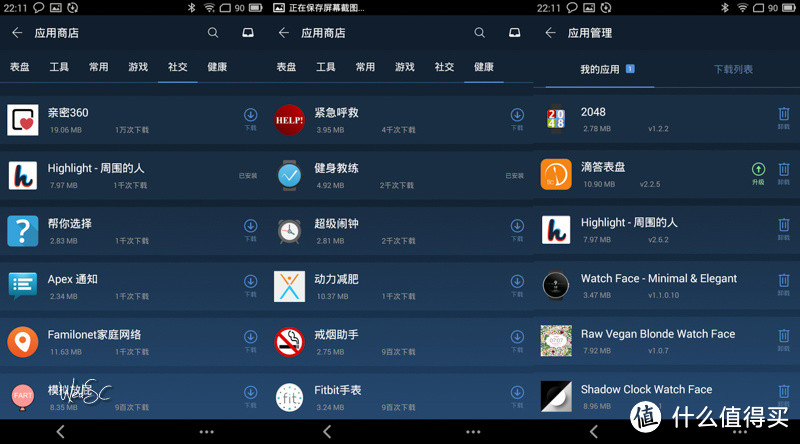 iOS上痛并快乐着 - Android上众望所归 - 全球首款中文智能手表操作系统Ticwear让MOTO360如鱼得水