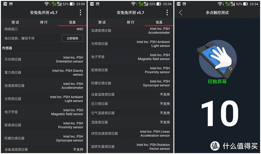 体验性能怪兽——华硕ZenFone2手机众测报告