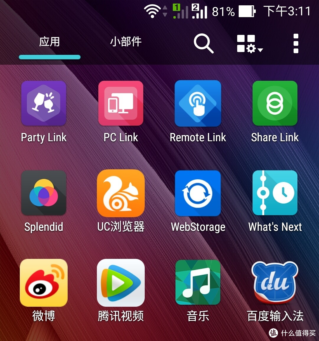 请叫我“性能怪兽”——华硕 Zenfone 2顶配版众测体验