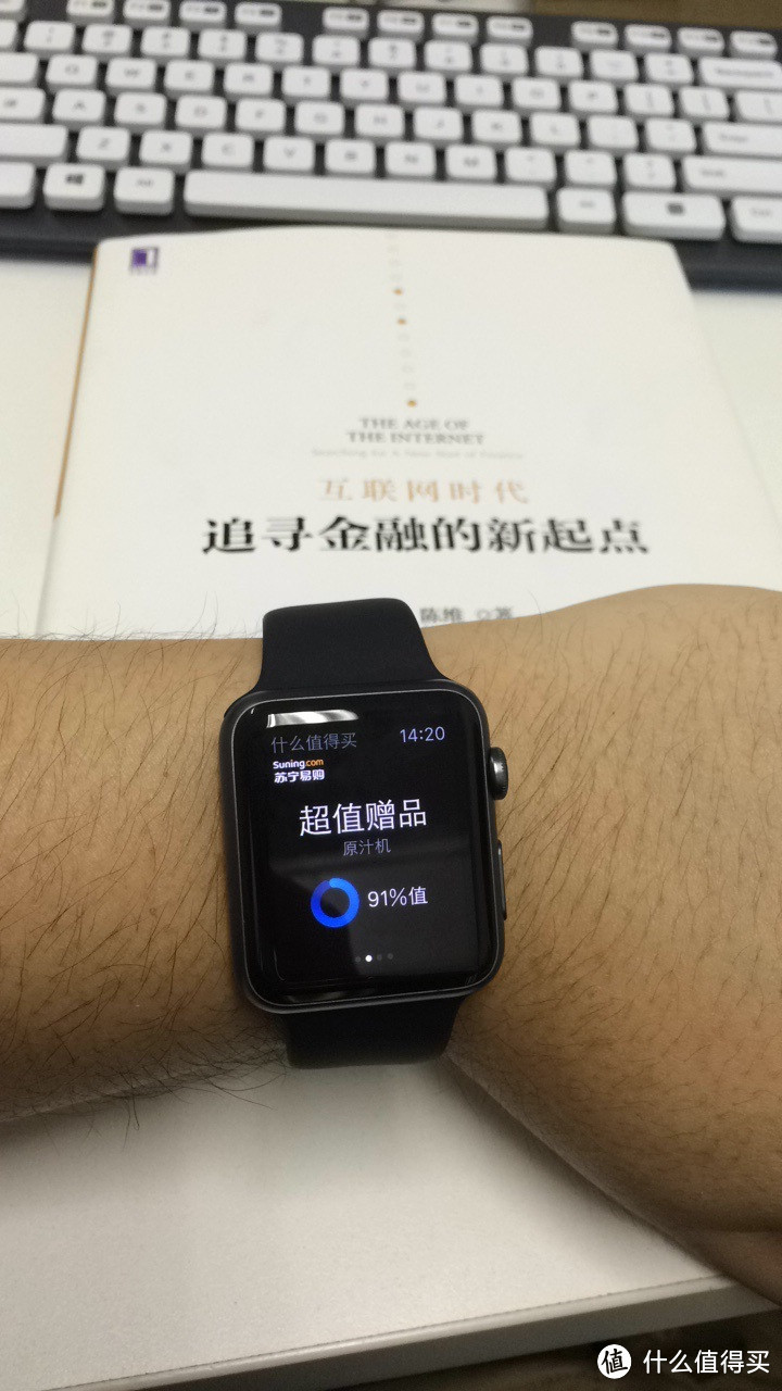 Apple Watch Sport 42毫米深空灰色