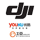 生态渠道扩展：DJI 大疆 与 优酷土豆 将携手打造航拍视频分享平台