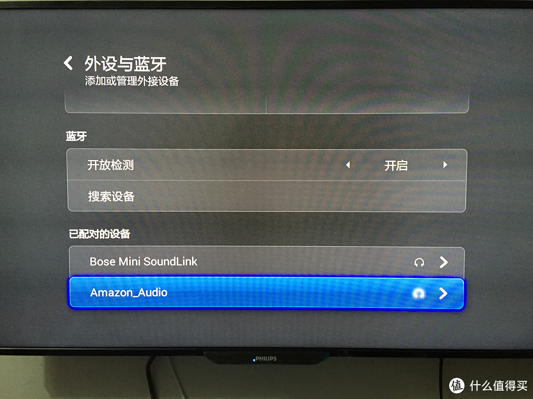 AmazonBasics 亚马逊倍思蓝牙4.0音频接收器开箱及体验