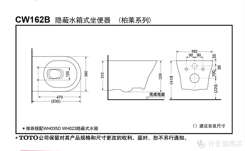 Panasonic 松下 洁乐 洁身器 DL-RG30CWS