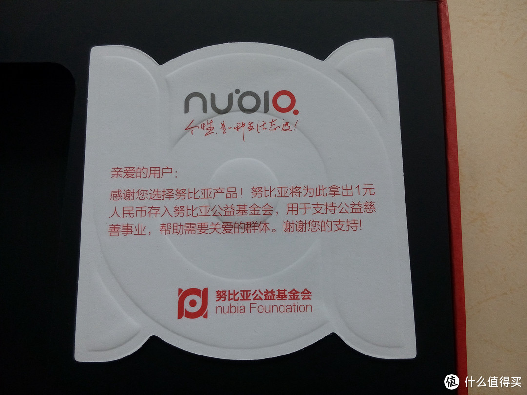 小试牛刀：各种细节带你看 Nubia 努比亚 Z9mini