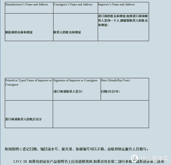 到手已坏的美亚第三方 iPhone 5S 退回经历