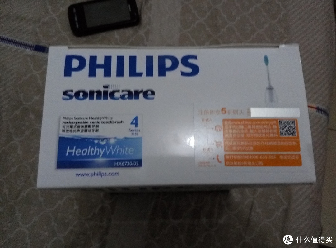 保护牙齿从刷牙开始：PHILIPS 飞利浦 HX6730 电动牙刷开箱