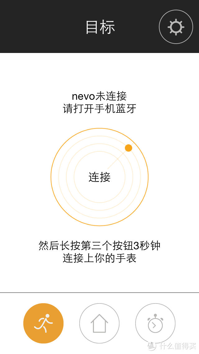 我去年买了一块表： nevo智能手表