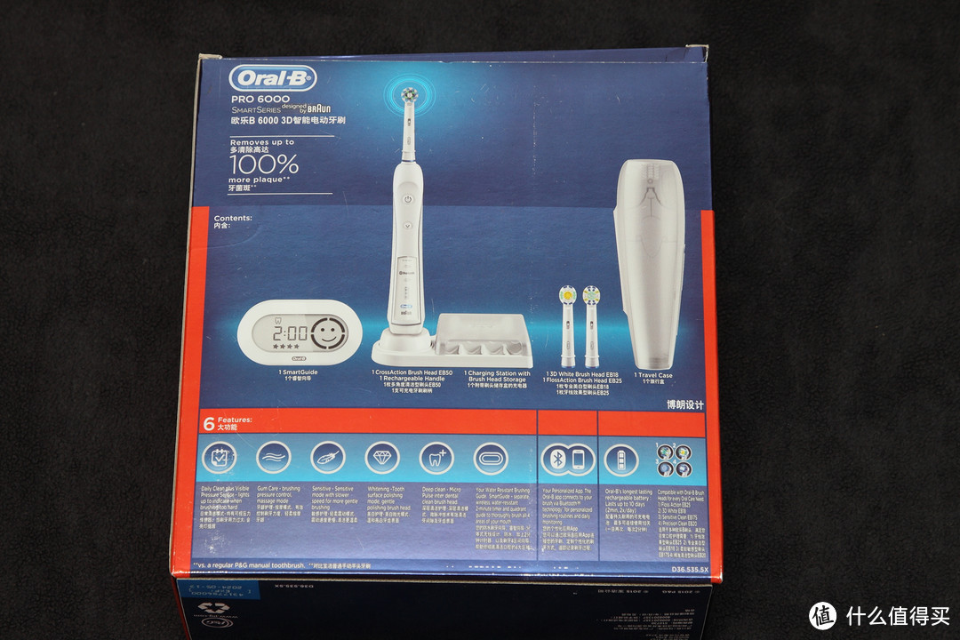 就是蓝牙，也要刷牙——Oral-B iBrush 6000 3D智能电动牙刷众测报告