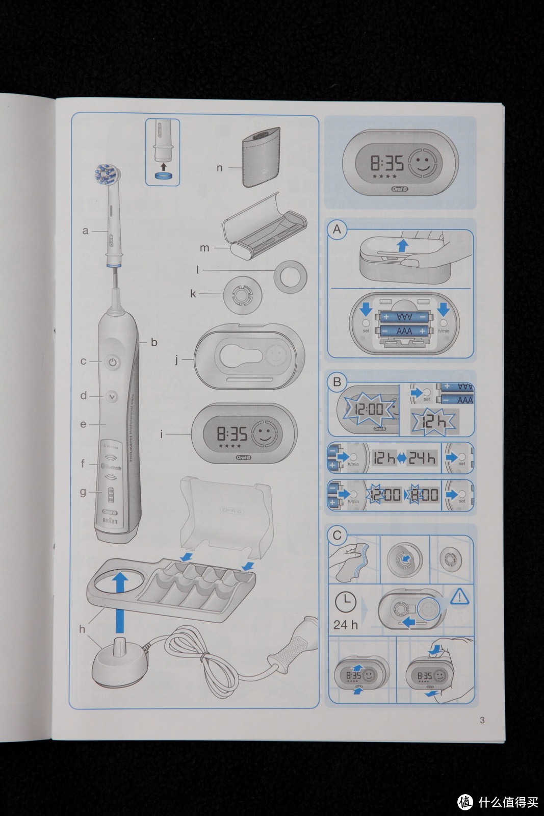 就是蓝牙，也要刷牙——Oral-B iBrush 6000 3D智能电动牙刷众测报告