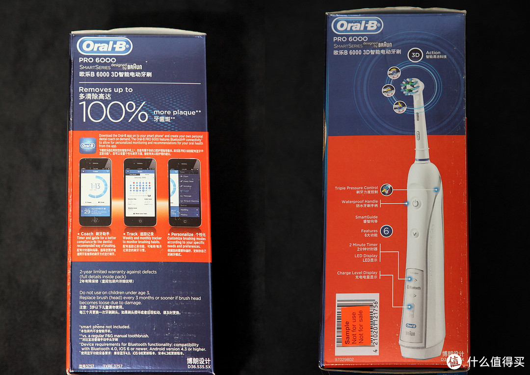 就是蓝牙，也要刷牙——Oral-B iBrush 6000 3D智能电动牙刷众测报告