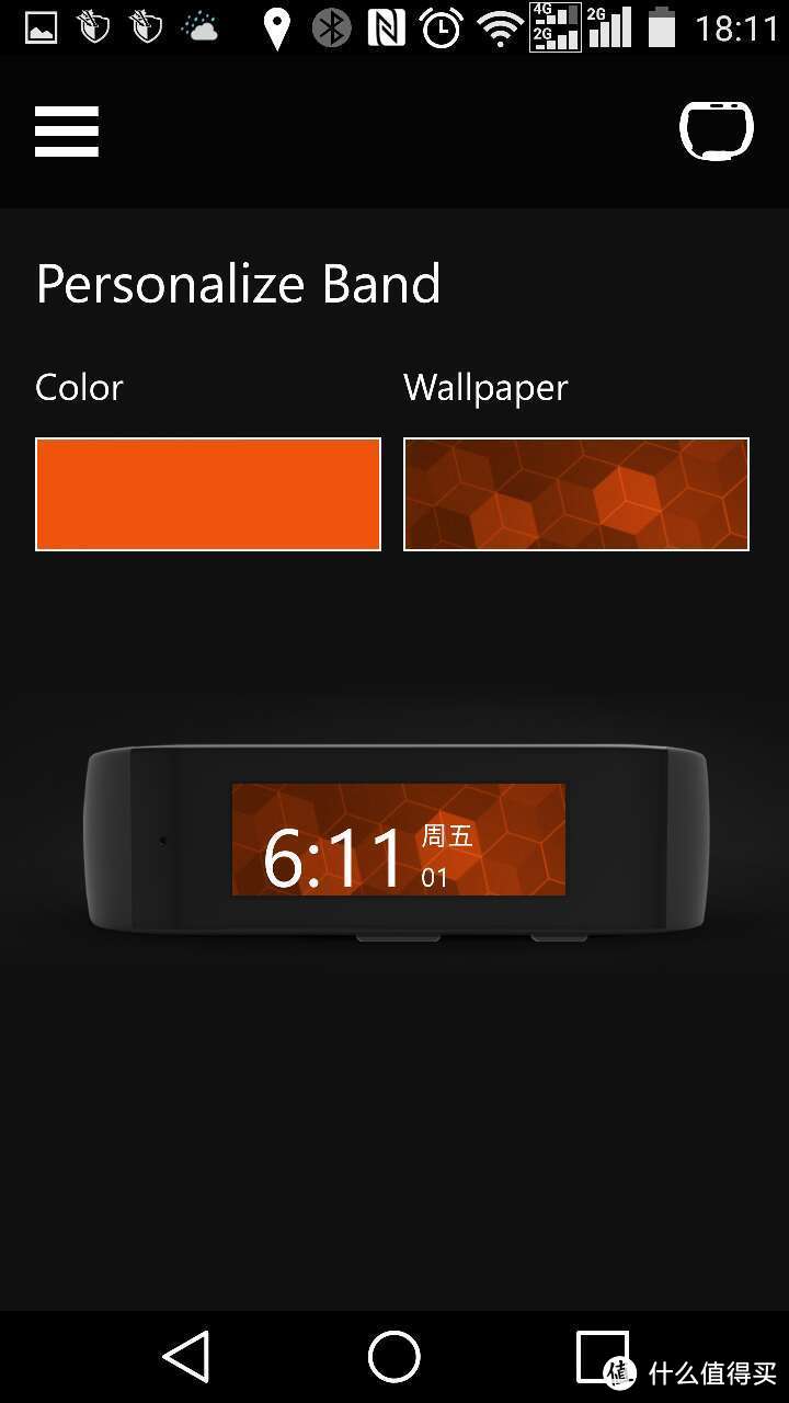 Microsoft 微软 band的正确使用姿势