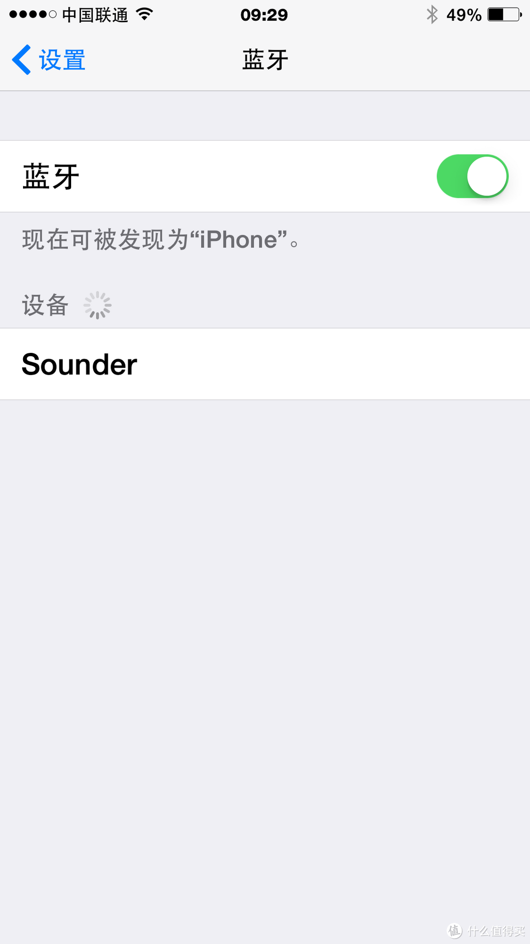 诠释另一种美-----Sounder 声德 蜂巢3 蓝牙音响评测