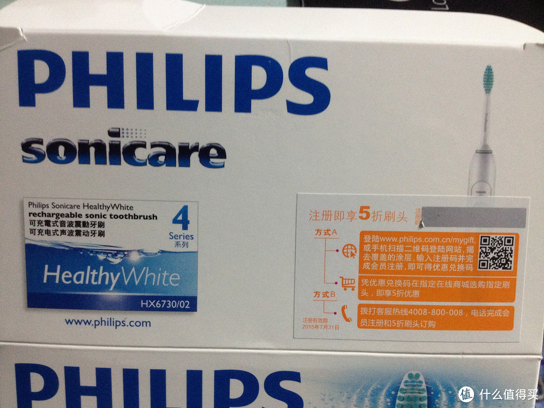 官网可五折购买：PHILIPS 飞利浦电动牙刷替换刷头