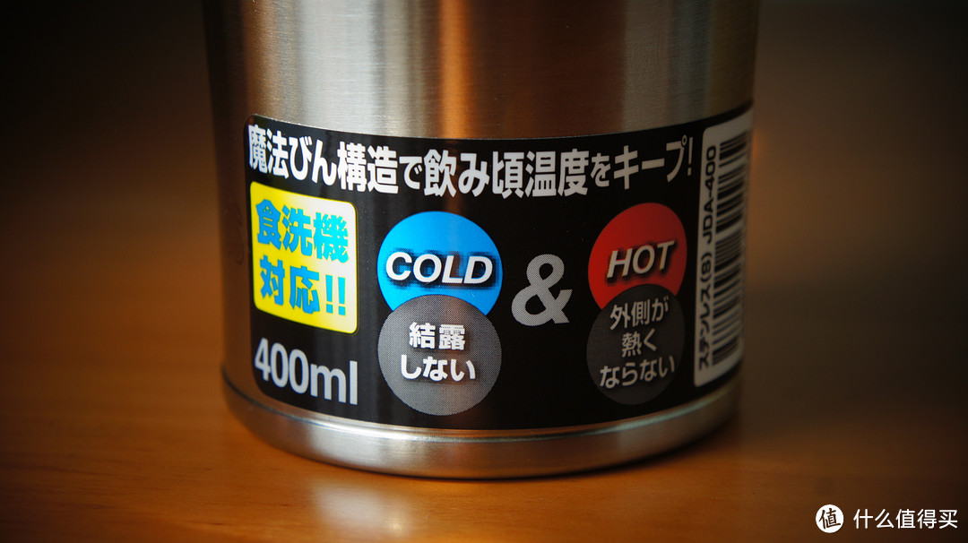 THERMOS 膳魔师真空断熱保温杯 JDA 400 开箱晒单