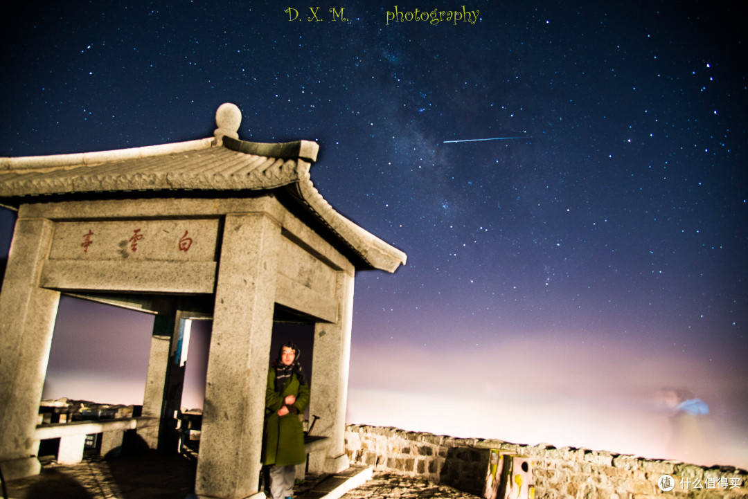 迟到的泰山夜间摄影加游记写给想去泰山的值友