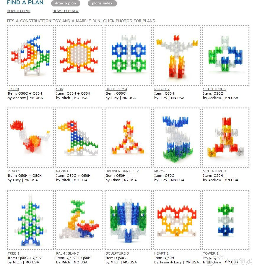 难以预料结果的滚珠游戏：MindWare Q-Ba-Maze Big Box