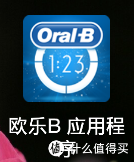 就是蓝牙，也要刷牙——Oral-B iBrush 6000 3D智能电动牙刷众测报告