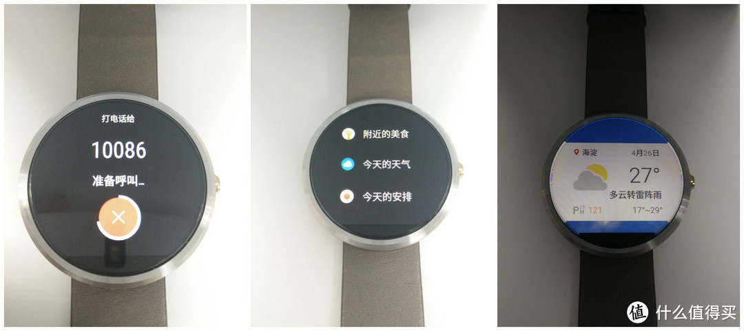 如月之恒，如日之升：Ticwear 中文版 MOTO 360 智能手表测评