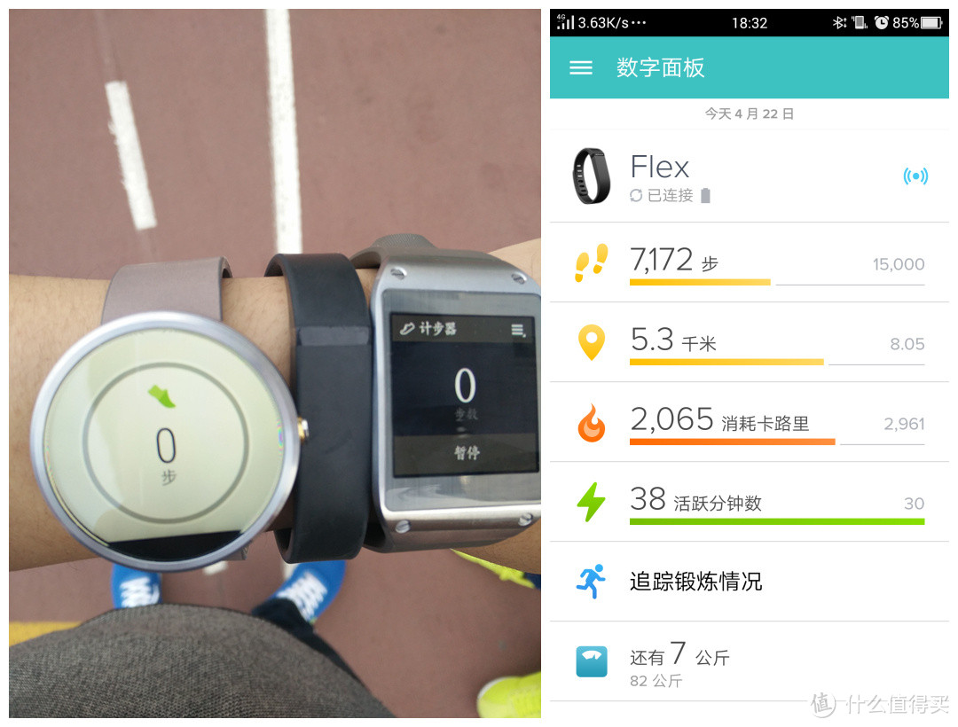 如月之恒，如日之升：Ticwear 中文版 MOTO 360 智能手表测评