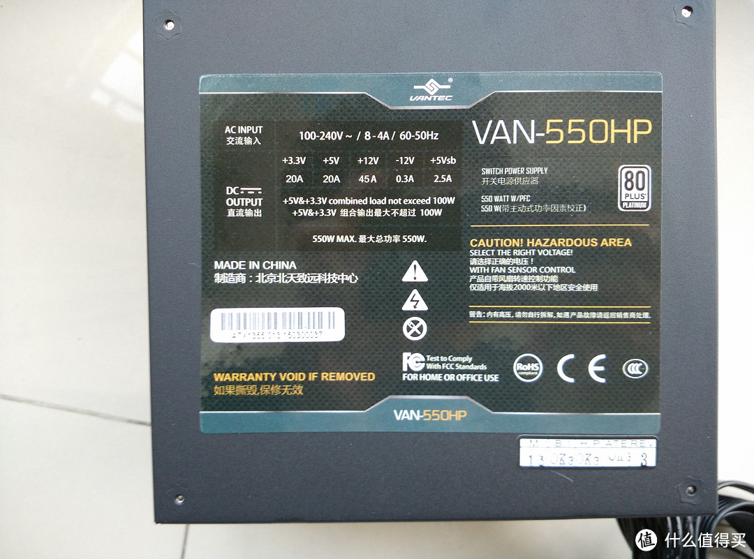 白金电源的又一给力选择--凡达克VAN-550HP白金半模组电源评测