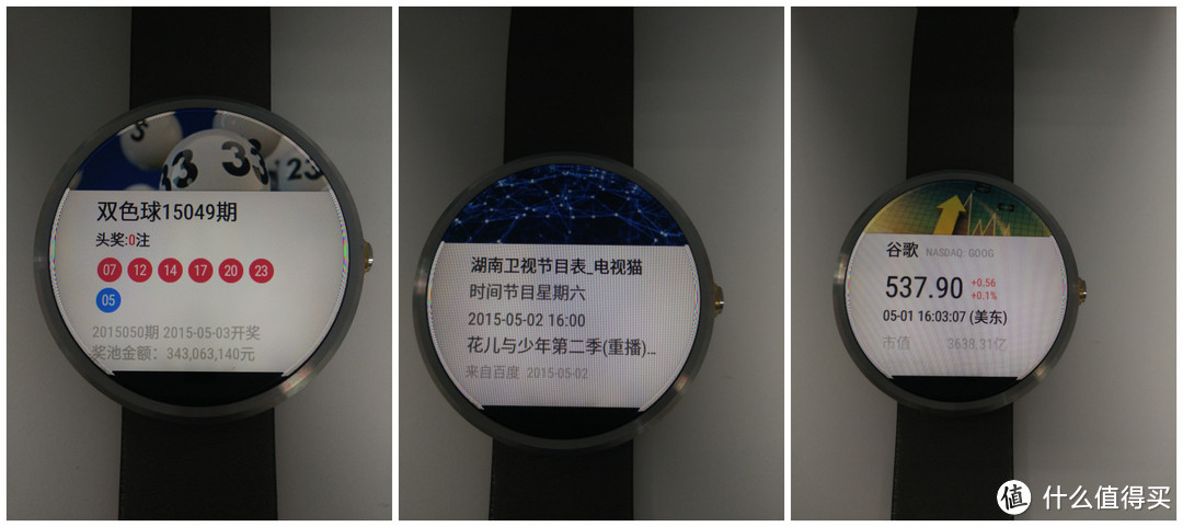 如月之恒，如日之升：Ticwear 中文版 MOTO 360 智能手表测评