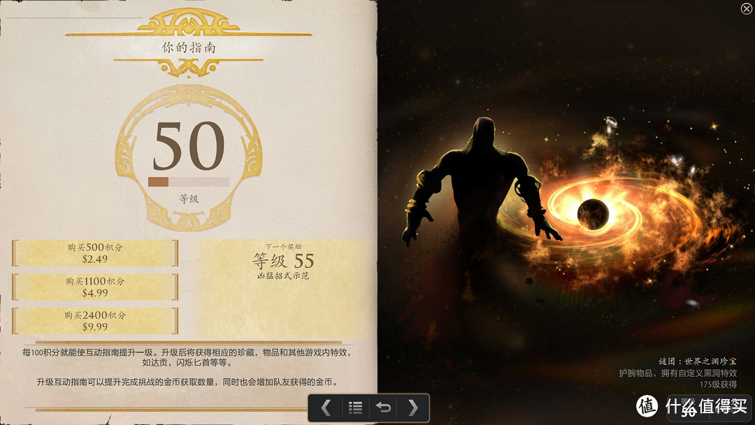 买买买买买！2015年DOTA2国际邀请赛观战指南入手介绍