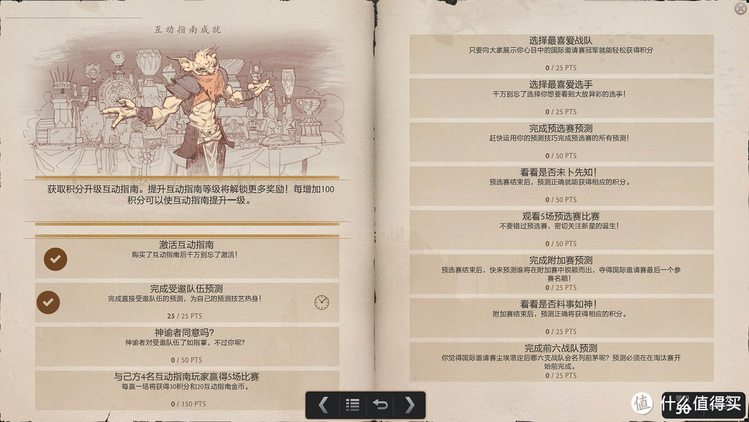 买买买买买！2015年DOTA2国际邀请赛观战指南入手介绍