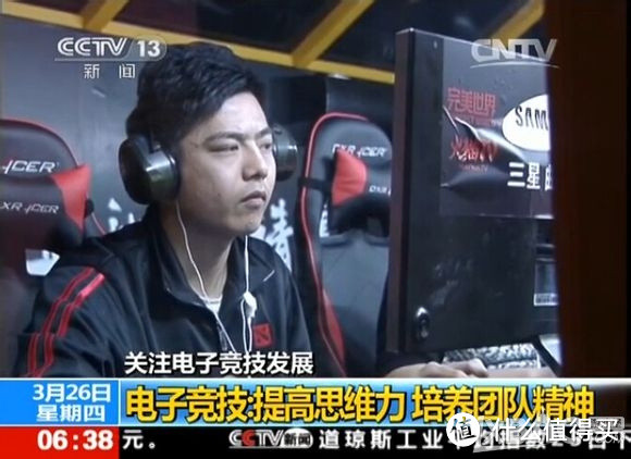 买买买买买！2015年DOTA2国际邀请赛观战指南入手介绍