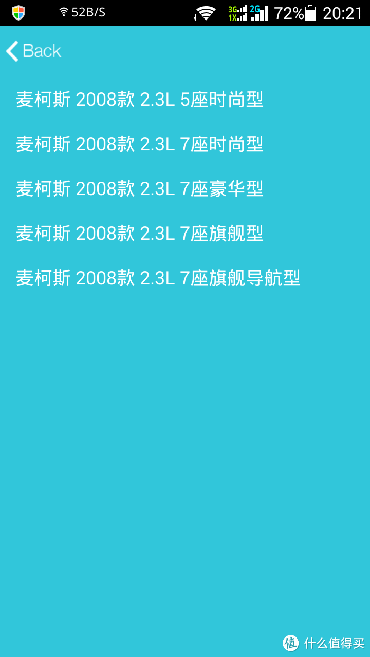 号称“智能行车驾驶助手” 实则OBD读取器的 AutoBot mini 智能助手