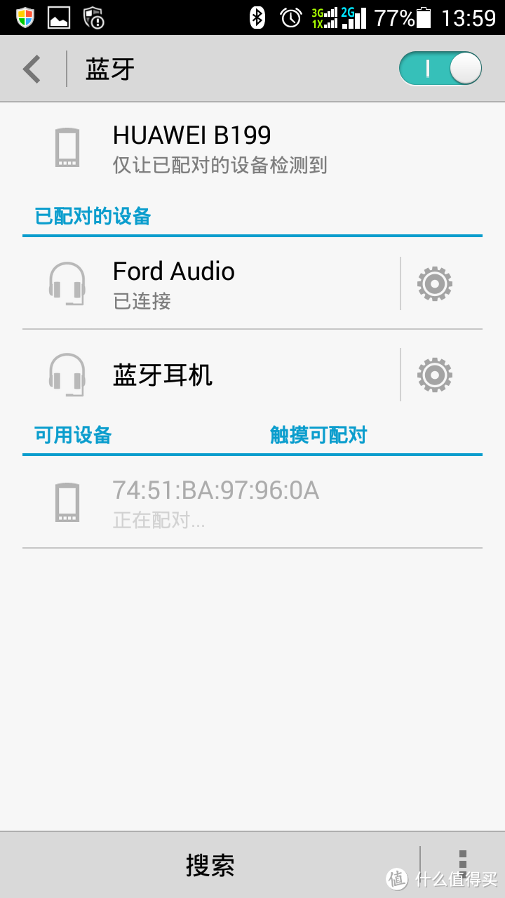 号称“智能行车驾驶助手” 实则OBD读取器的 AutoBot mini 智能助手