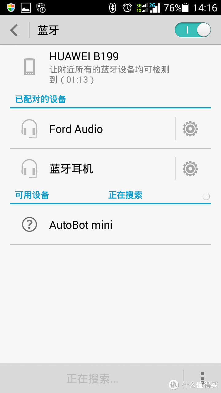 号称“智能行车驾驶助手” 实则OBD读取器的 AutoBot mini 智能助手