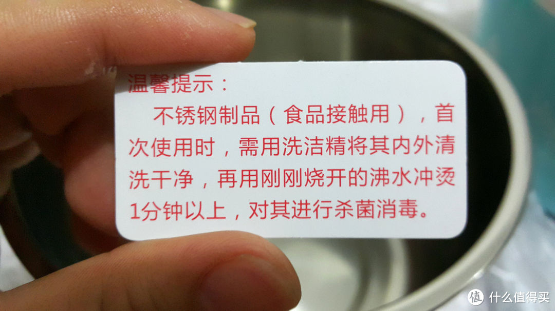 内胆内的清洁说明，特别提示要用开水冲洗，非首次使用不要用洗洁精。最好是用开水煮。