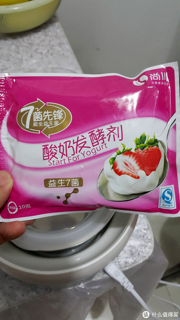 附赠的酸奶发酵剂。