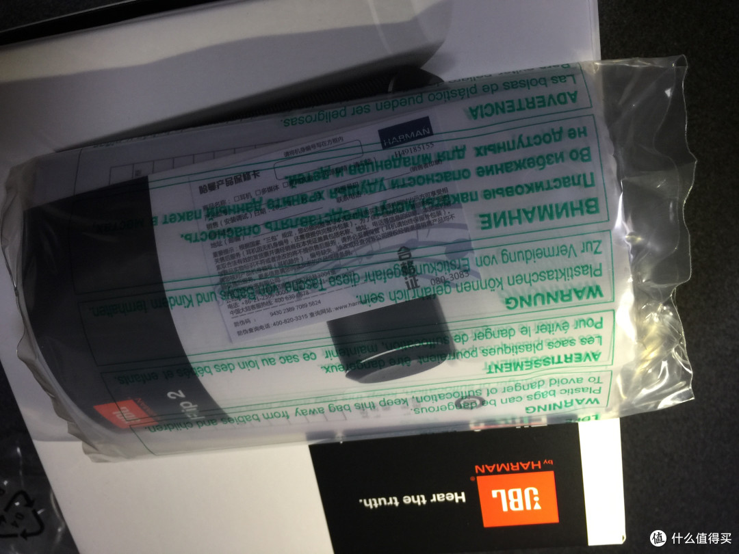 花旗信用卡礼品:JBL FLIP2 蓝牙音箱
