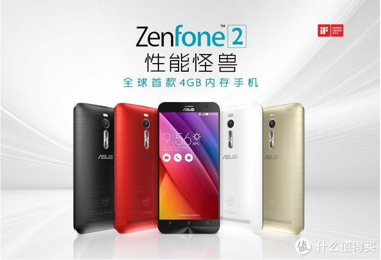 英特尔的手机芯片突围——评华硕ZenFone2工程机