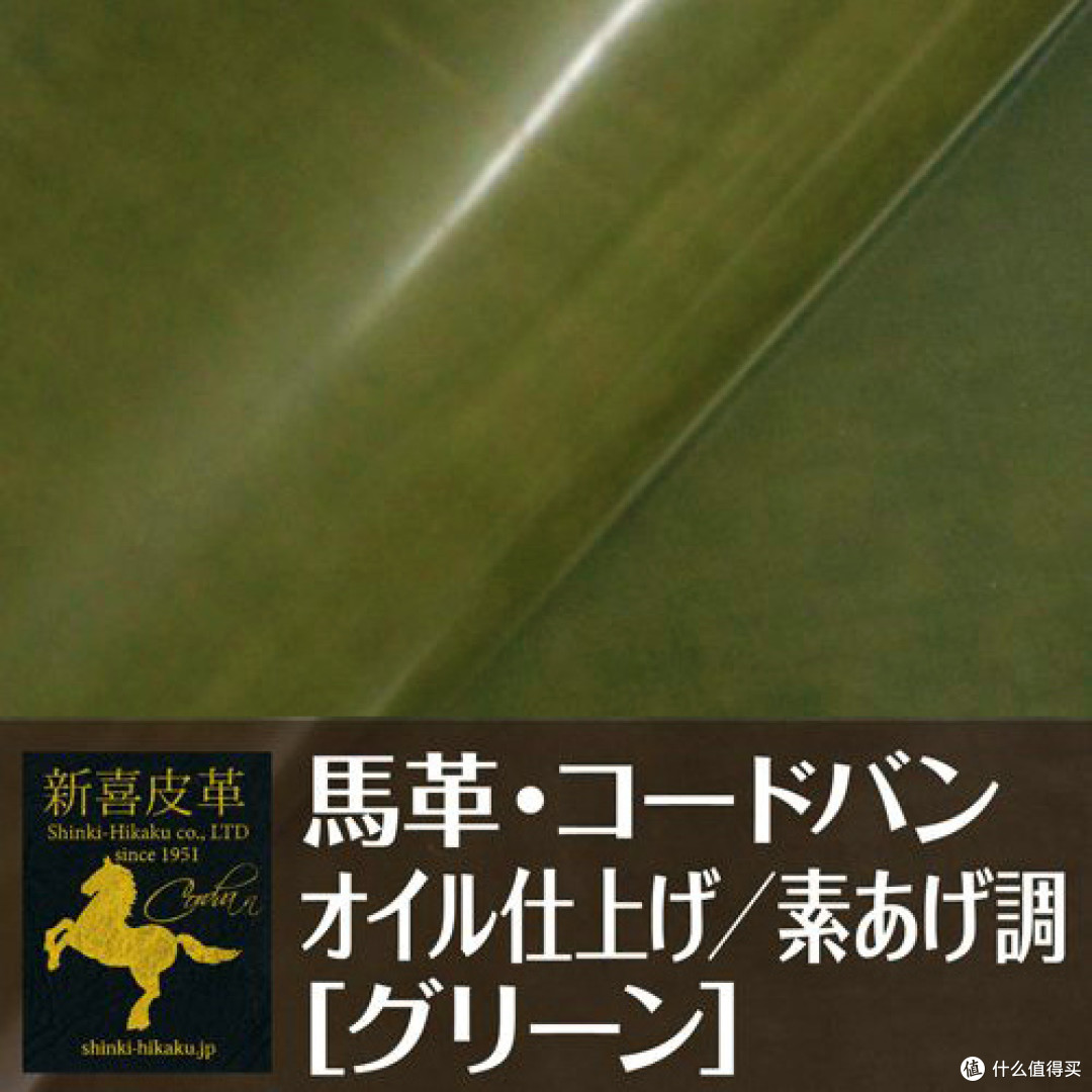 晒晒一次购买马臀皮的经历以及后来的各种祸害