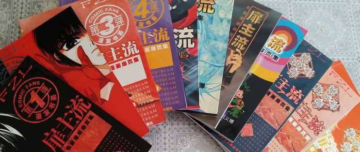 唯貌是取 美术出版物收集狂人的宝贝儿们篇一 扉主流漫画画集 漫画 什么值得买 唯貌是取 美术出版物收集狂人的宝贝儿们篇一 扉主流漫画画集 漫画 什么值得买