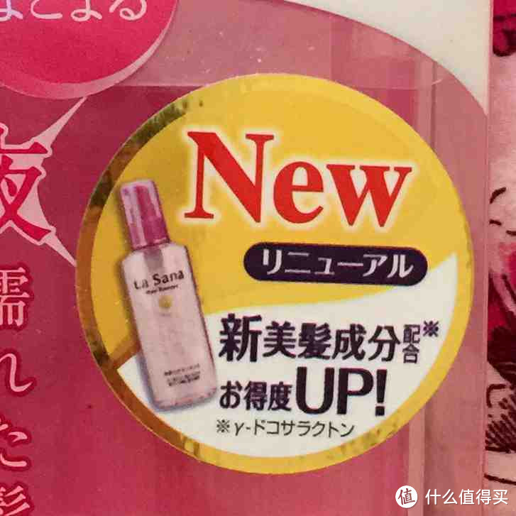 （洗护组）大岛椿、La Sana、MOROCCANOIL 三种护发油的使用对比