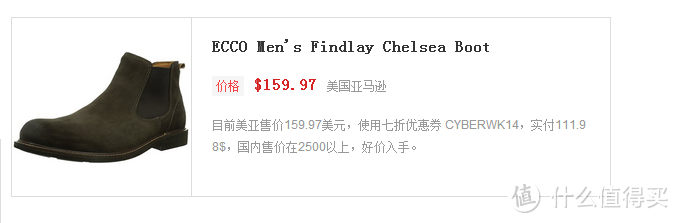 切尔西靴，属于男人的浪漫：ECCO 爱步 Findlay Chelsea Boot