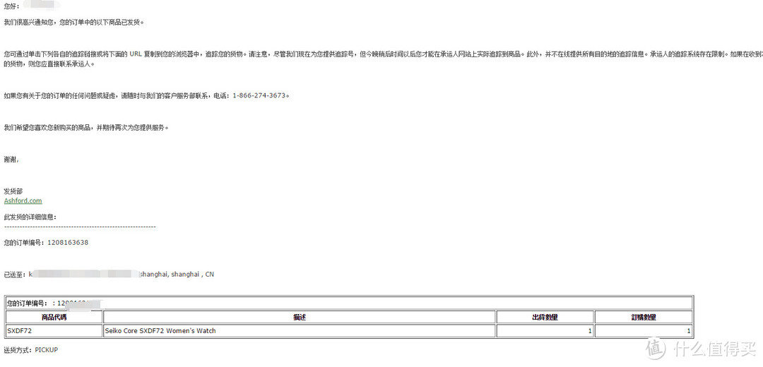 母亲节&妈妈生日礼物：入手 SEIKO 精工 SXDF72 CORE 女士手表