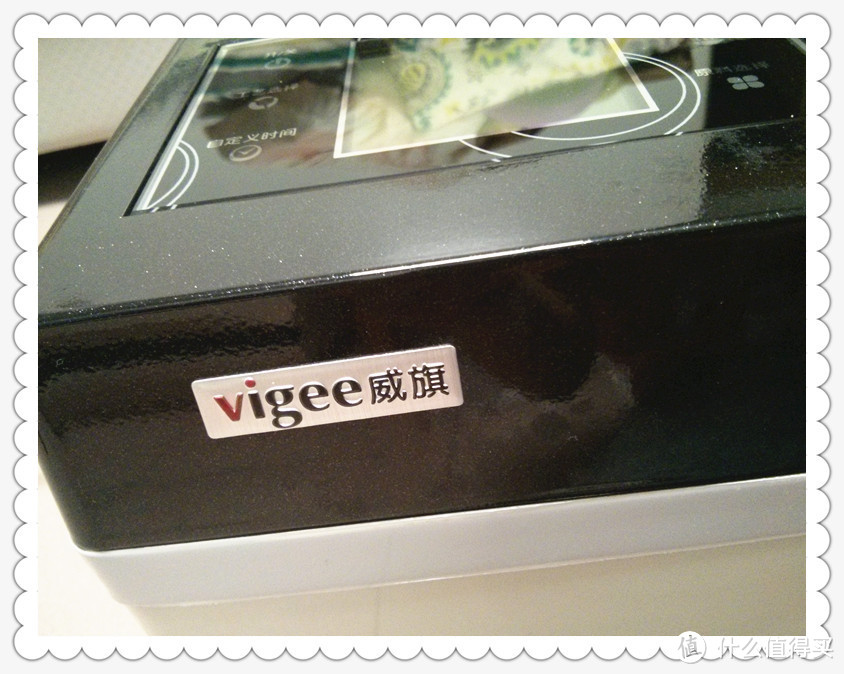 新的家电成员：vigee 威旗 家用全自动榨油机，重点讨论自榨油是否安全