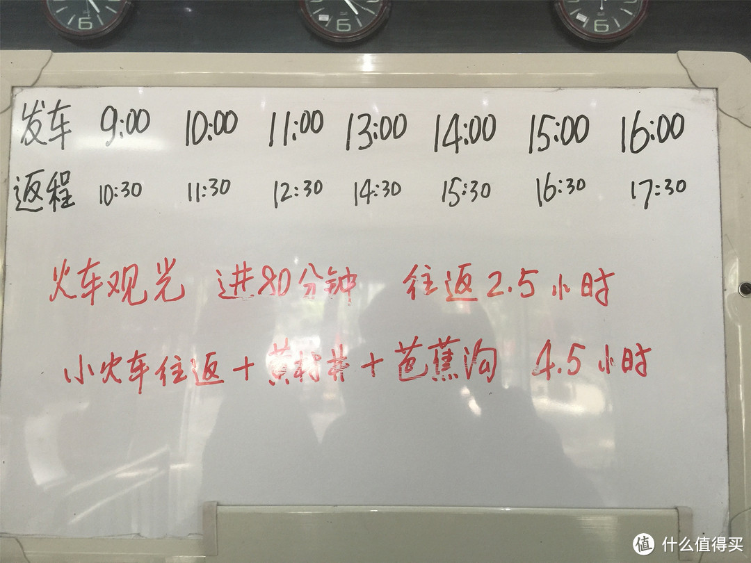 千万里只为追寻你：四川嘉阳蒸汽小火车 — 工业革命活化石