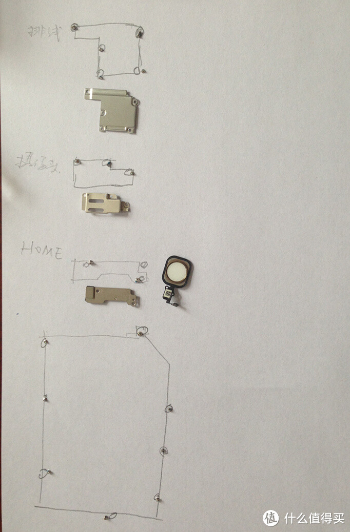 DIY更换 Apple 苹果 iPhone6 Plus 屏幕总成+弯曲修复