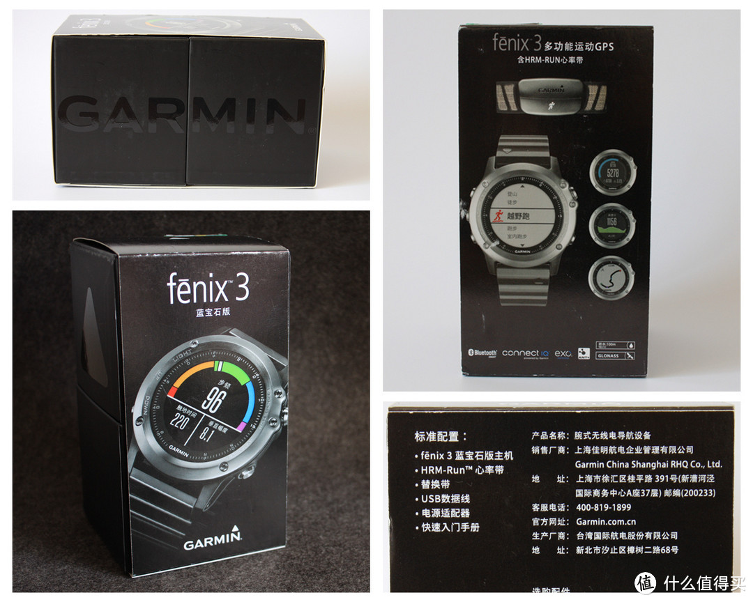 真·旗舰：Garmin fenix 3 蓝宝石版 户外运动表评测