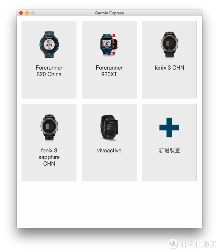 真·旗舰：Garmin fenix 3 蓝宝石版 户外运动表评测