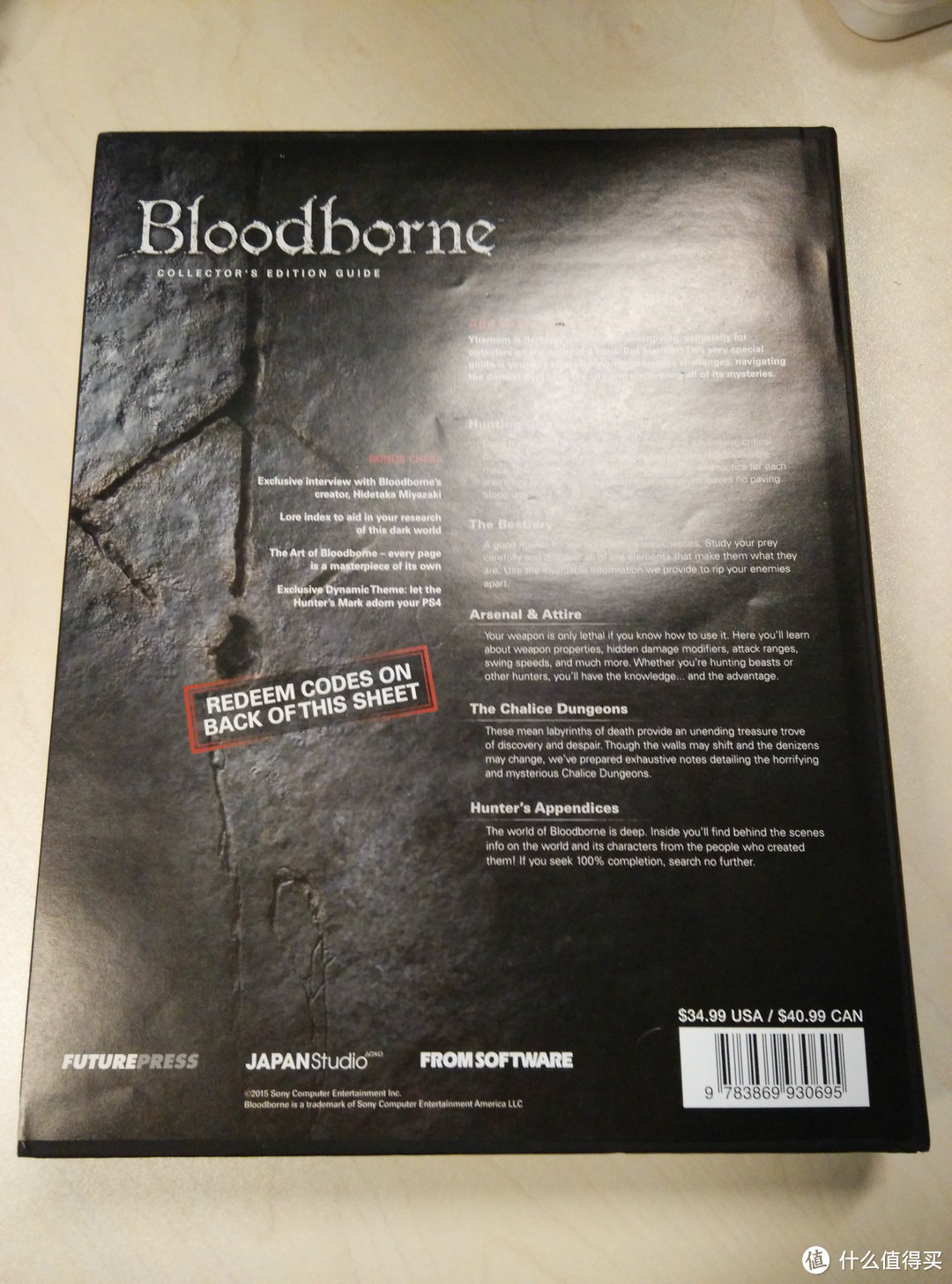 猎人永不孤单：血源诅咒 Bloodborne 官方攻略开箱 (Collector's Edition Guide)